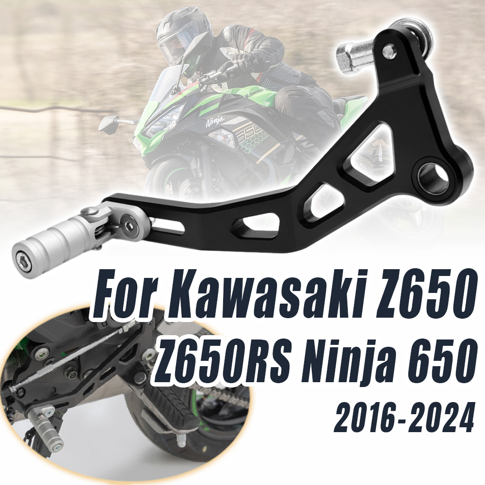 Motorcycle Gear Selector - Regulowany składany dźwignia zmiany biegów do
