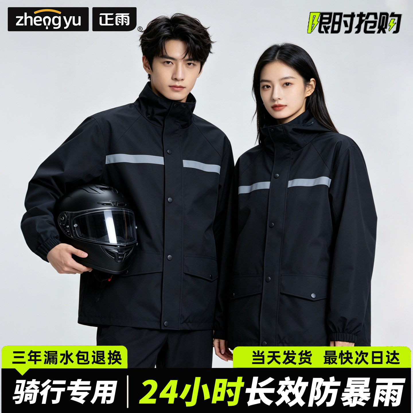 Odblaskowa, wodoodporna, dziel – Motorcycle Gear Jacket recenzja i cena
