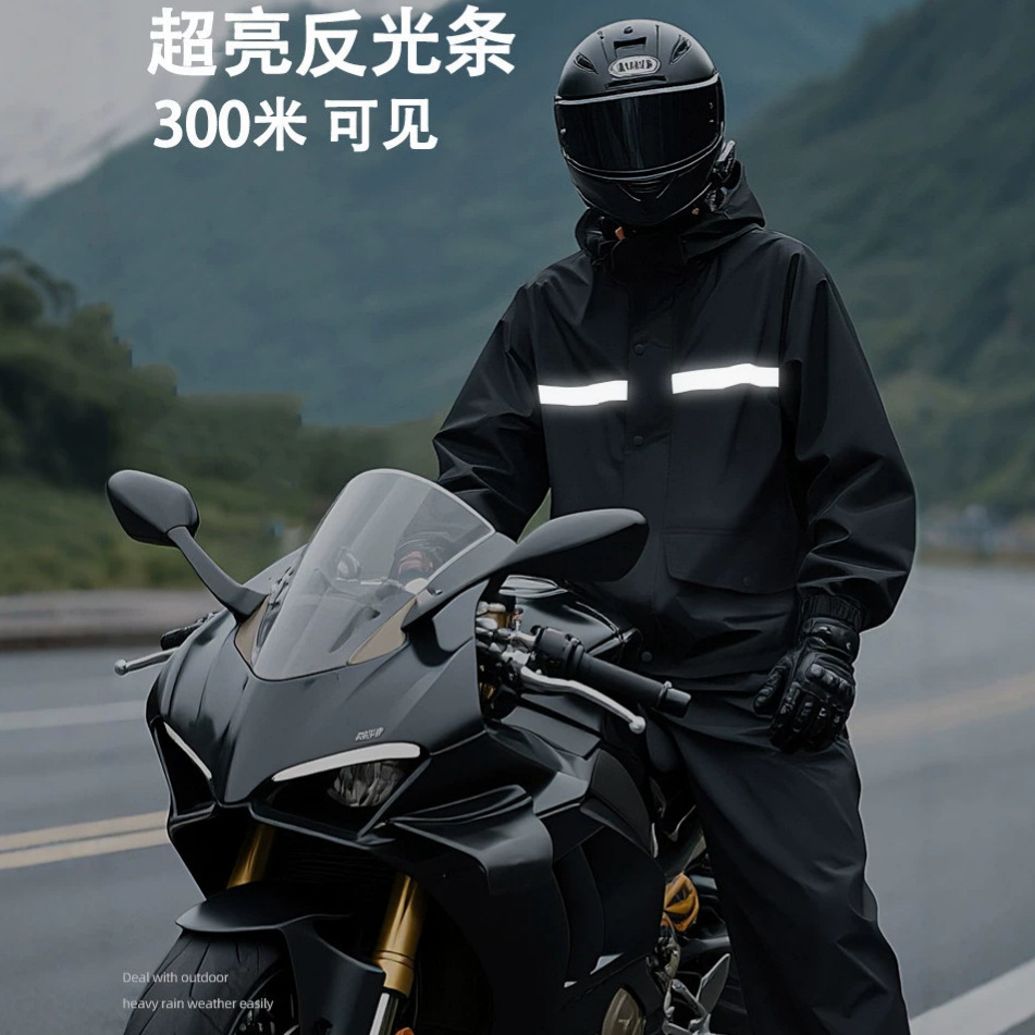 Odblaskowa, wodoodporna, dziel – Motorcycle Gear Jacket recenzja i cena